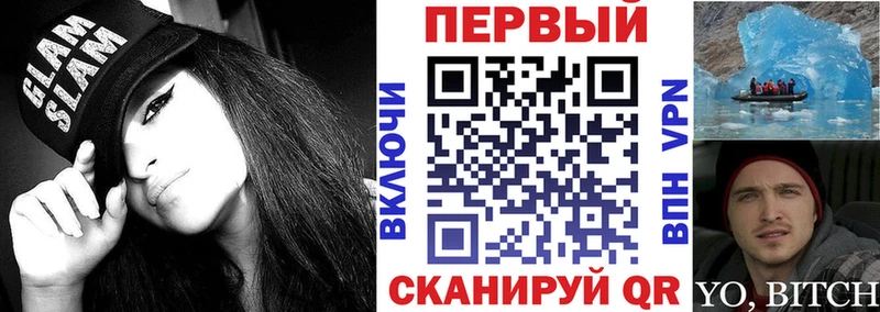 shop телеграм  Дзержинск  АМФЕТАМИН Premium 