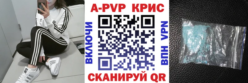 Alpha-PVP Crystall Дзержинск