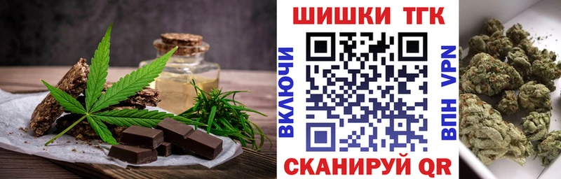 Печенье с ТГК марихуана Дзержинск