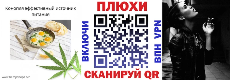 Cannafood марихуана  купить   Дзержинск 