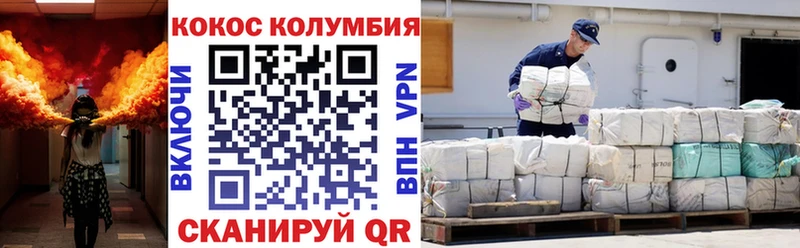что такое наркотик  блэк спрут как зайти  Cocaine Эквадор  Дзержинск 