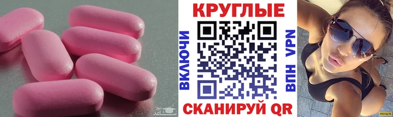 Ecstasy louis Vuitton  купить закладку  Дзержинск 