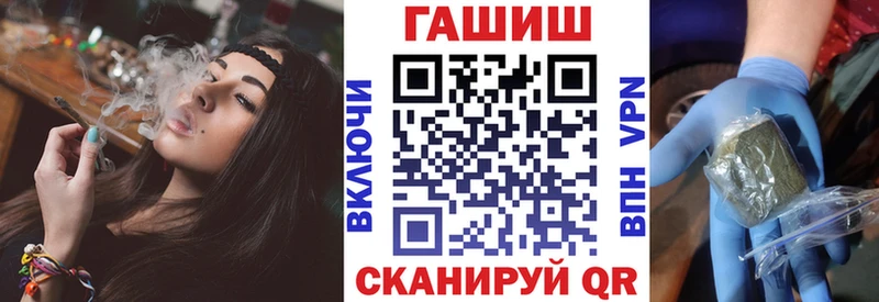 ГАШИШ Premium  наркотики  Дзержинск 