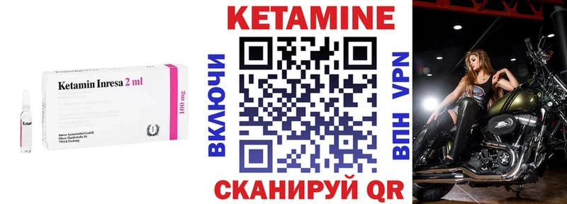 КЕТАМИН VHQ  цена наркотик  Дзержинск 