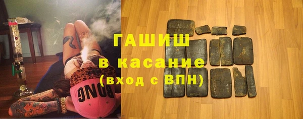 мяу мяу кристалл Бронницы
