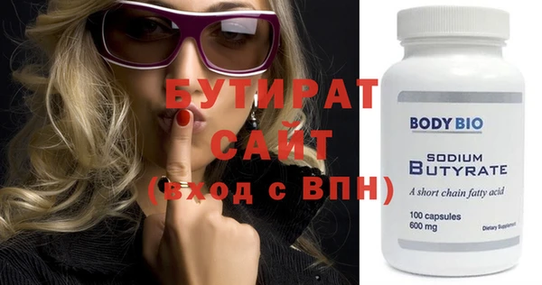МДМА Бугульма