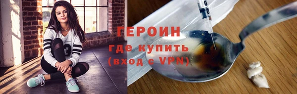 метадон Бородино