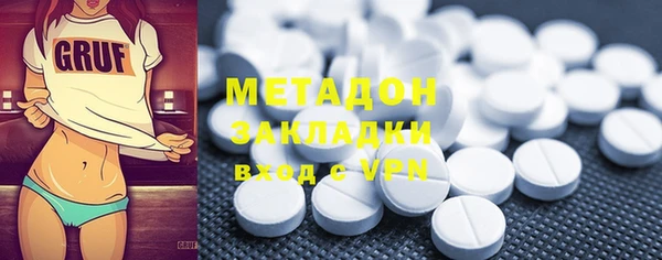 МДМА Бугульма