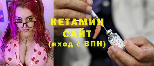 МДМА Бугульма