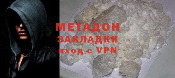 метадон Бородино