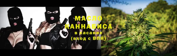мяу мяу кристалл Бронницы