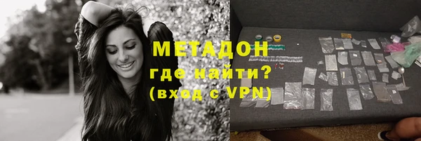 МДМА Бугульма