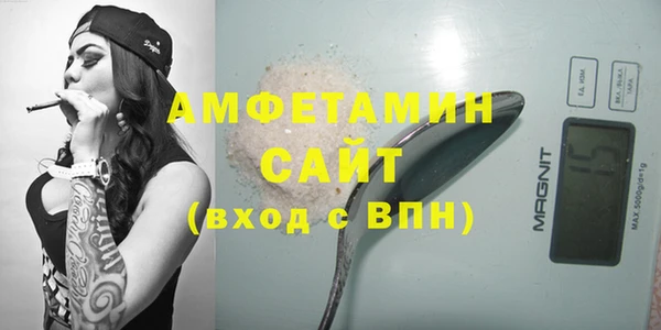 МДМА Бугульма