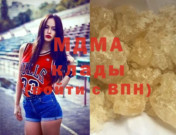 мяу мяу кристалл Бронницы