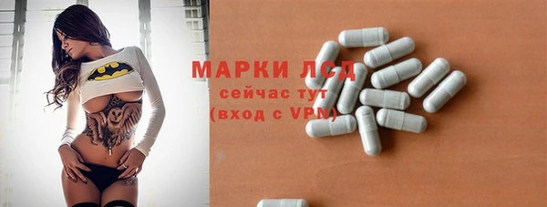 МДМА Бугульма