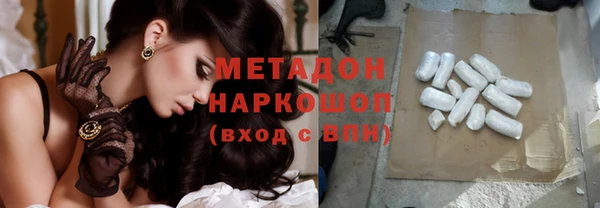 метадон Бородино