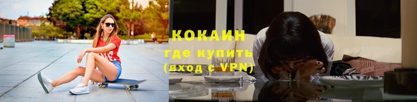 МДМА Бугульма