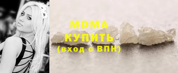 мяу мяу кристалл Бронницы