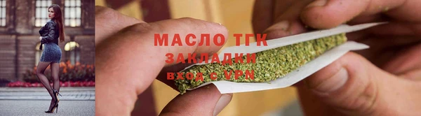 мяу мяу кристалл Бронницы