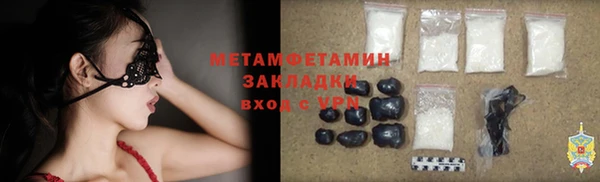 метадон Бородино