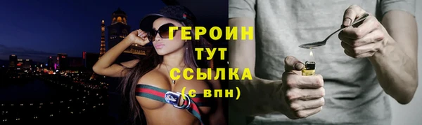 МДМА Бугульма
