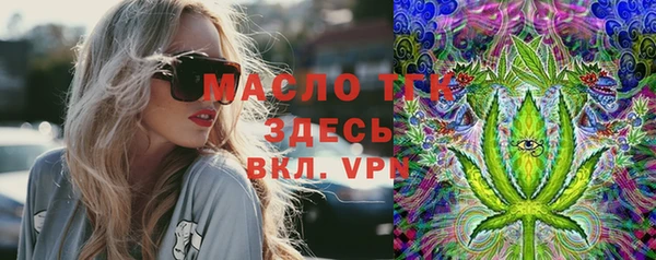 мяу мяу кристалл Бронницы