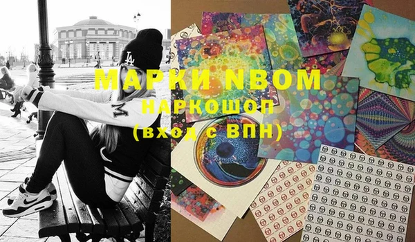 мяу мяу кристалл Бронницы