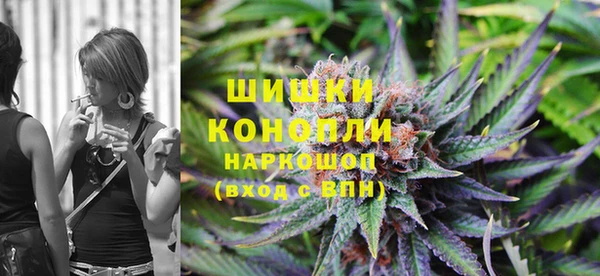 мяу мяу кристалл Бронницы