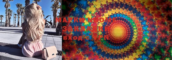 мяу мяу кристалл Бронницы