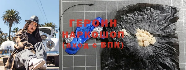 мяу мяу кристалл Бронницы