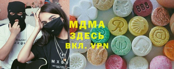 мяу мяу кристалл Бронницы