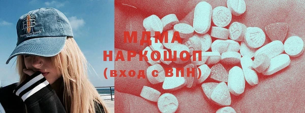 метадон Бородино