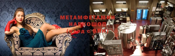 МДМА Бугульма