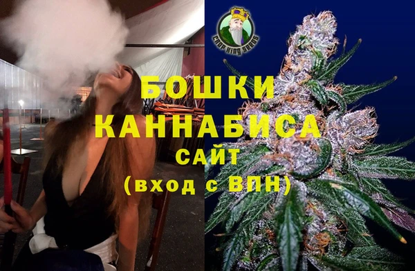 мяу мяу кристалл Бронницы