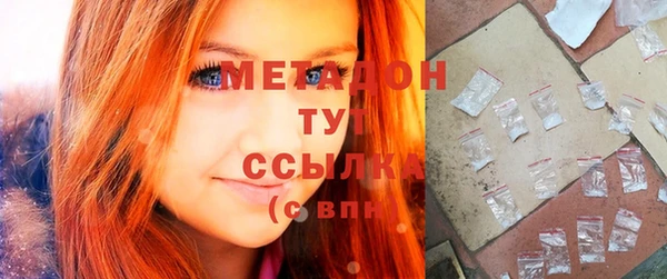 мяу мяу кристалл Бронницы