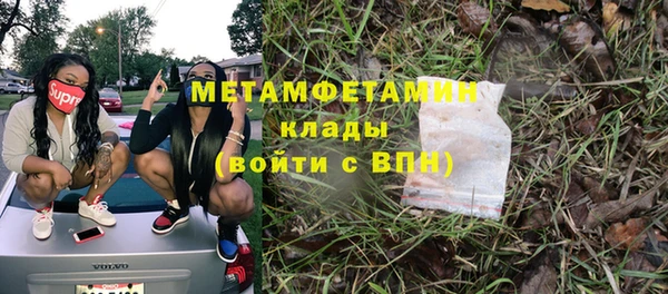 метадон Бородино