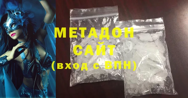 метадон Бородино