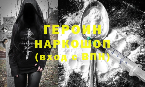 метадон Бородино
