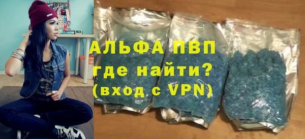 МДМА Бугульма