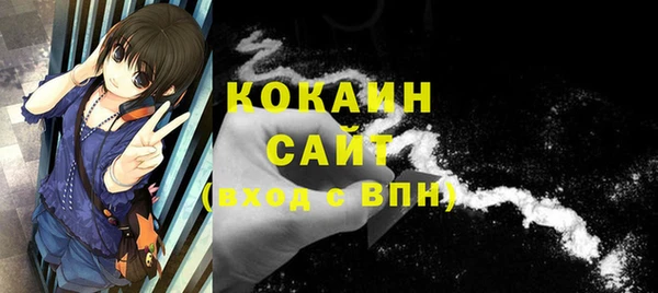 мяу мяу кристалл Бронницы