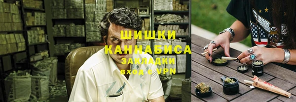 МДМА Бугульма