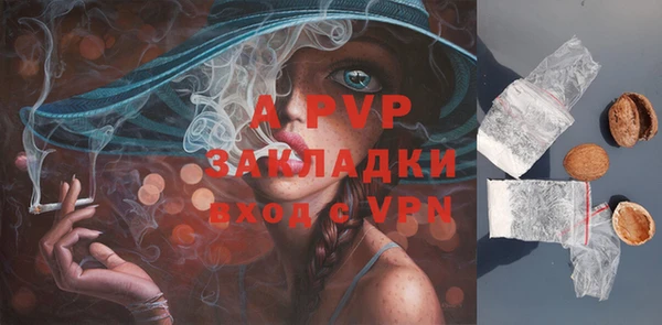 мяу мяу кристалл Бронницы