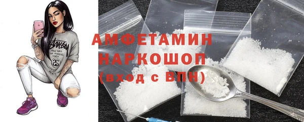 МДМА Бугульма
