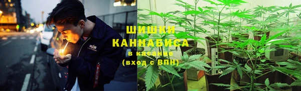 МДМА Бугульма