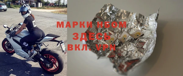 мяу мяу кристалл Бронницы
