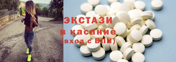 МДМА Бугульма