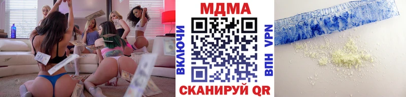 МДМА кристаллы Дзержинск