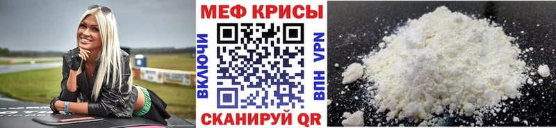 МЯУ-МЯУ мука  Дзержинск 