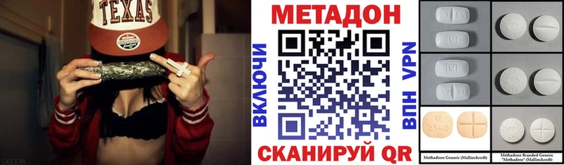 KRAKEN вход  Дзержинск  МЕТАДОН VHQ 