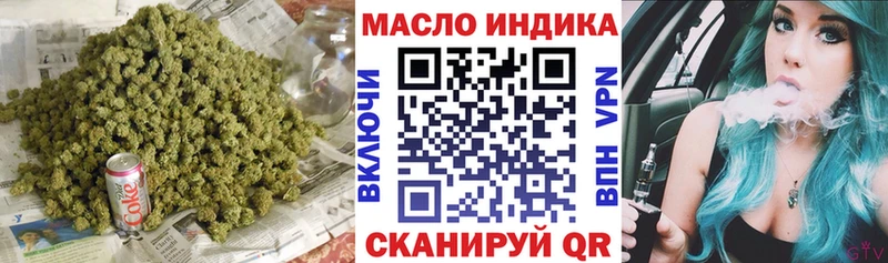 даркнет сайт  Дзержинск  ТГК вейп с тгк 